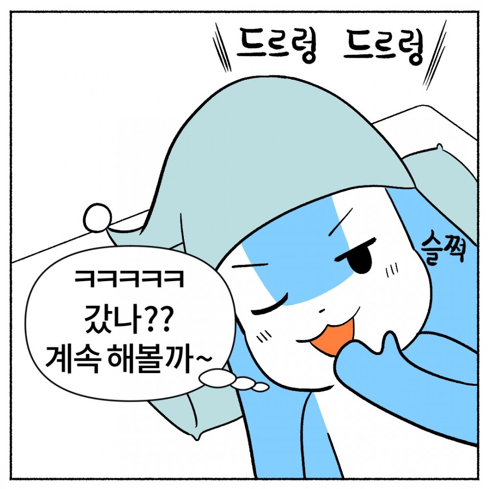 8 코골이방지.jpg