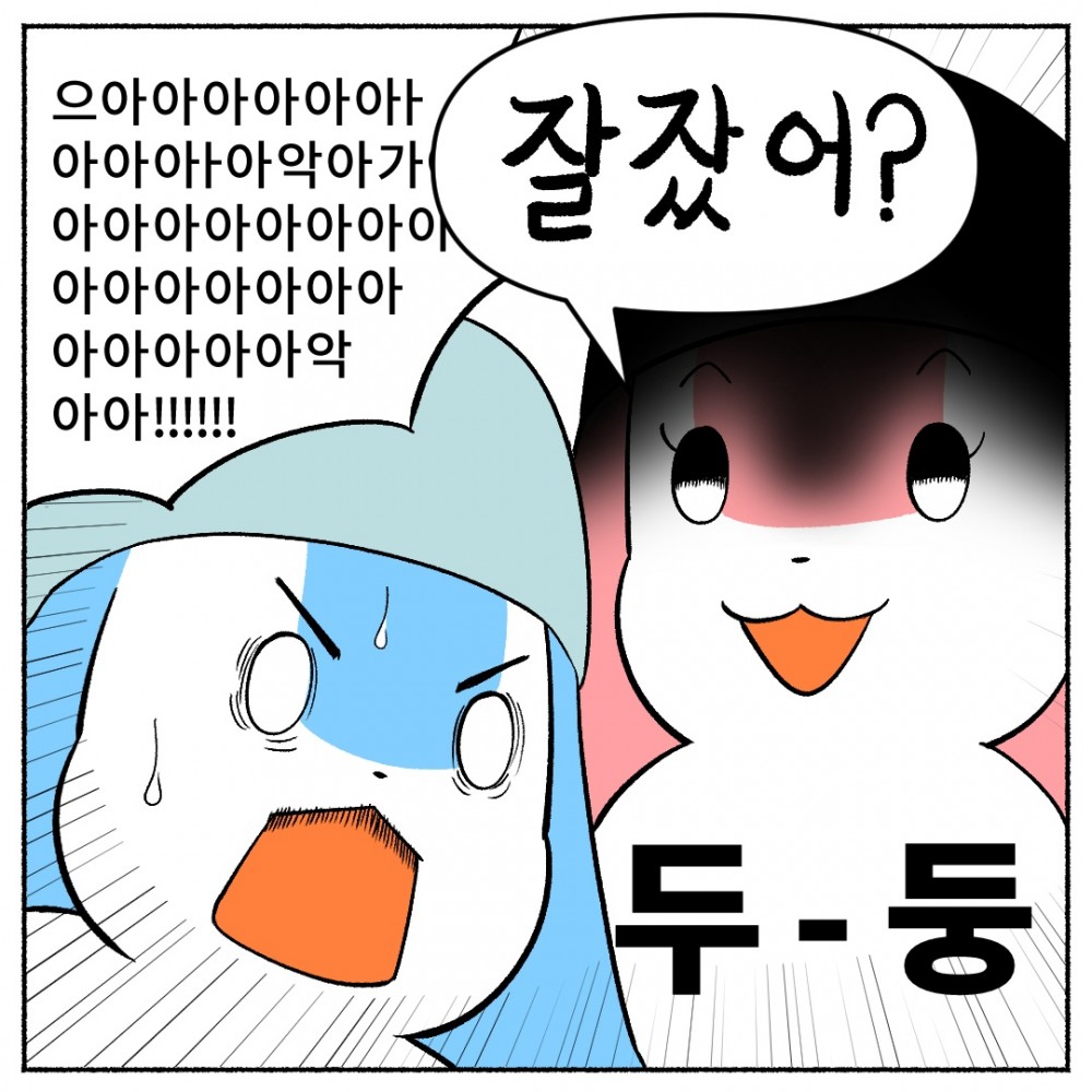 9 코골이예방.jpg