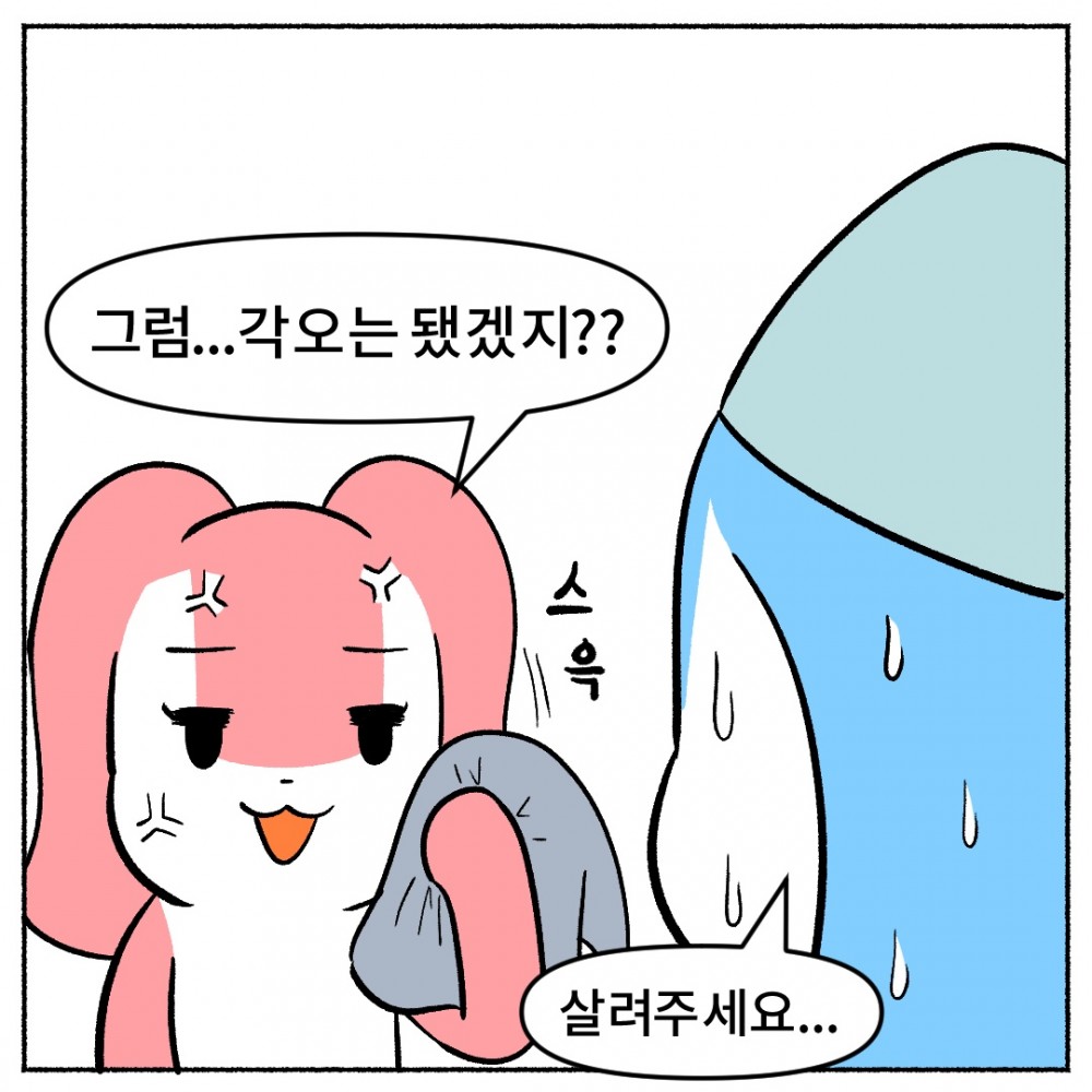 10 코골이.jpg