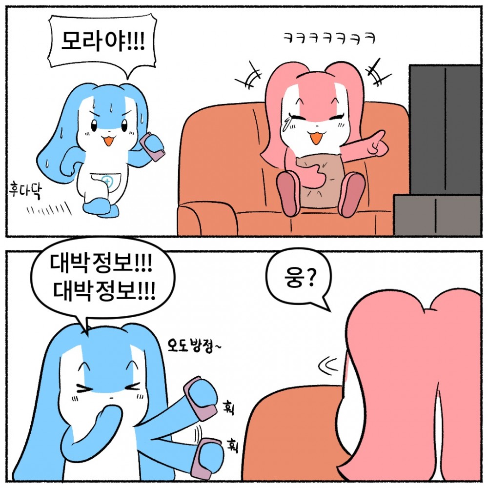 3 건강정보.jpg