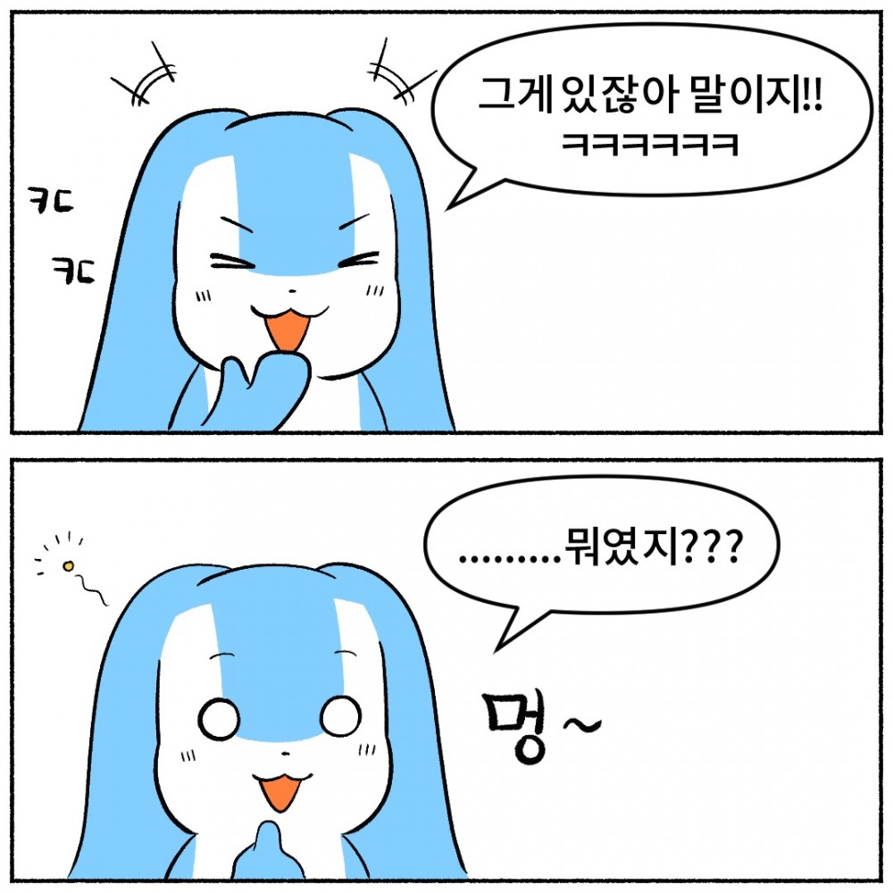 4 건망증 치매 차이.jpg