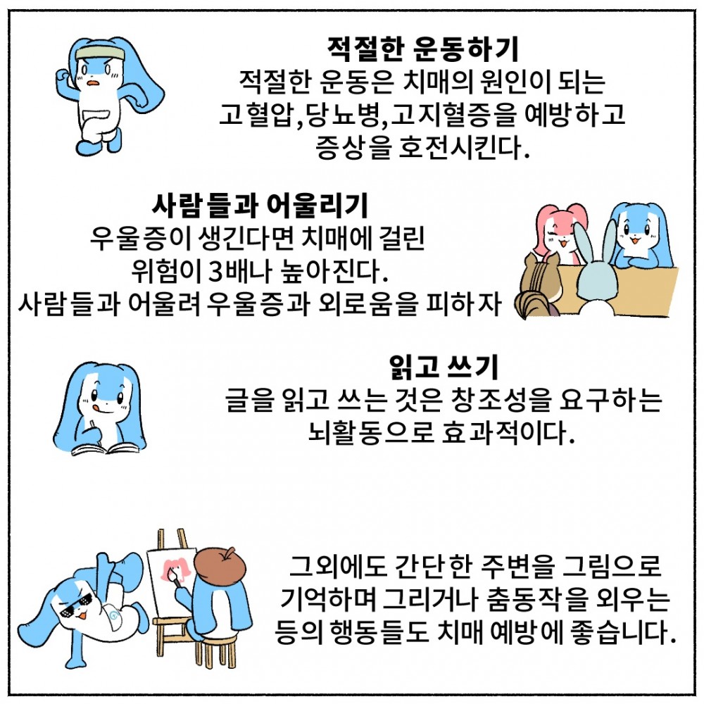 8 건강검진예약.jpg