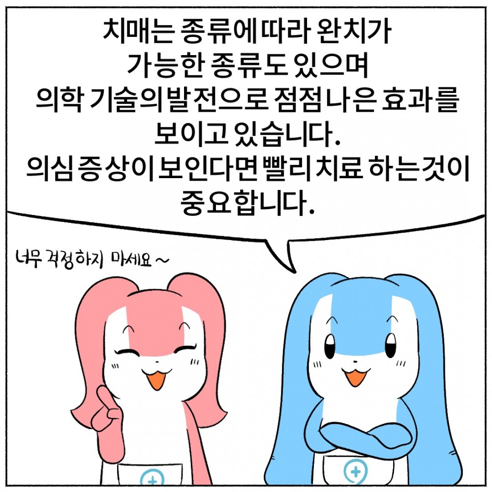 9 종합건강검진예약.jpg