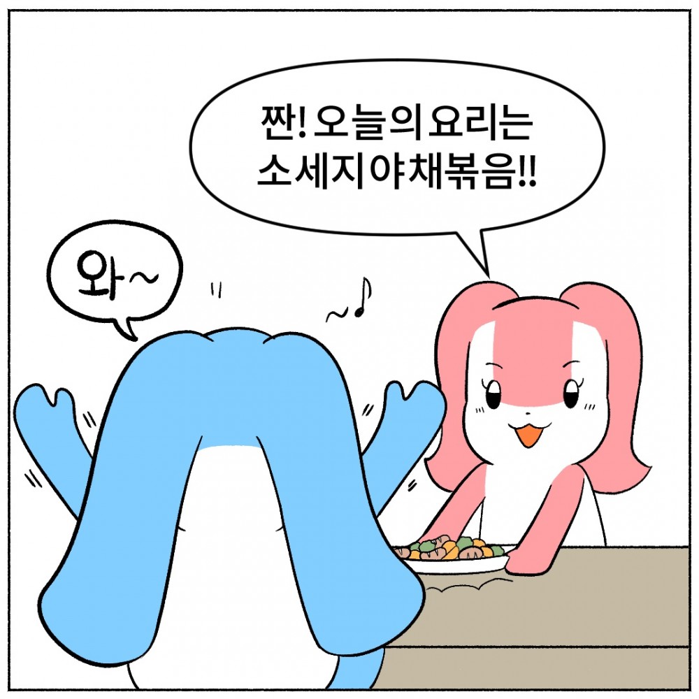 2 비타민A 음식.jpg