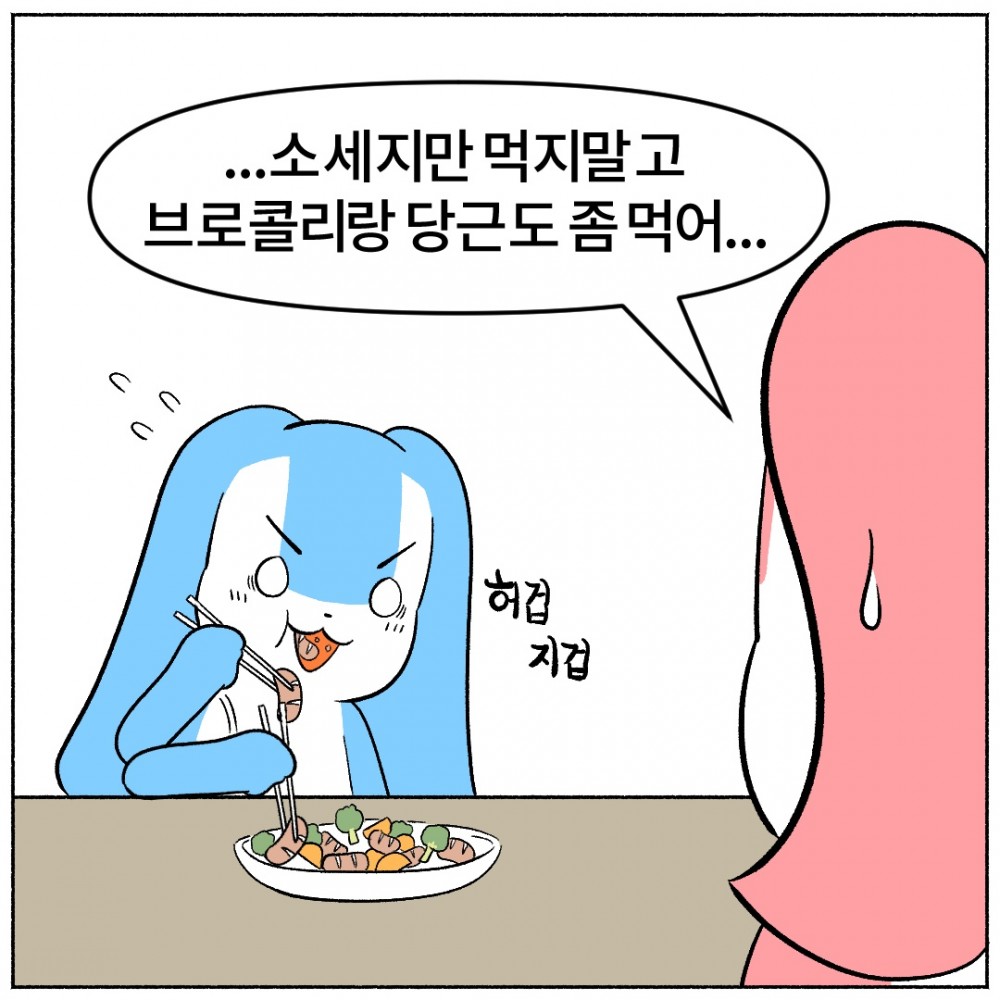 3 종합비타민추천.jpg