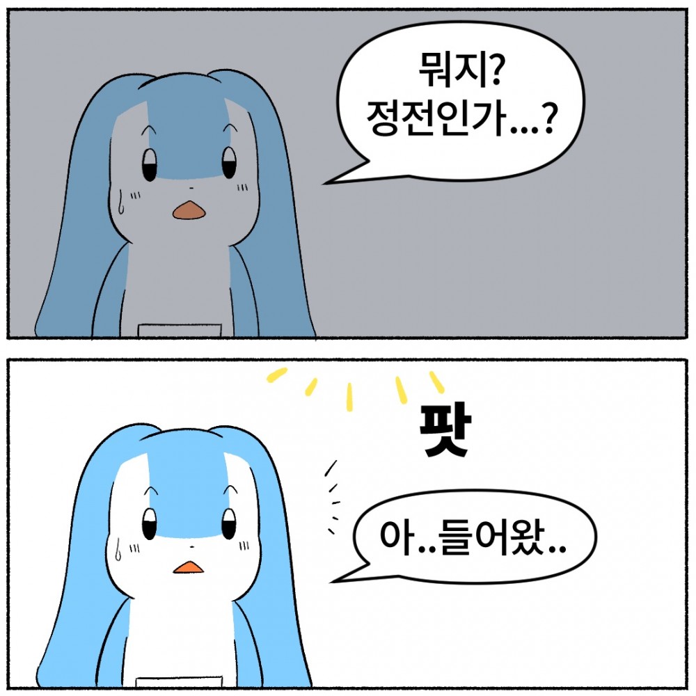 9 건강정보.jpg