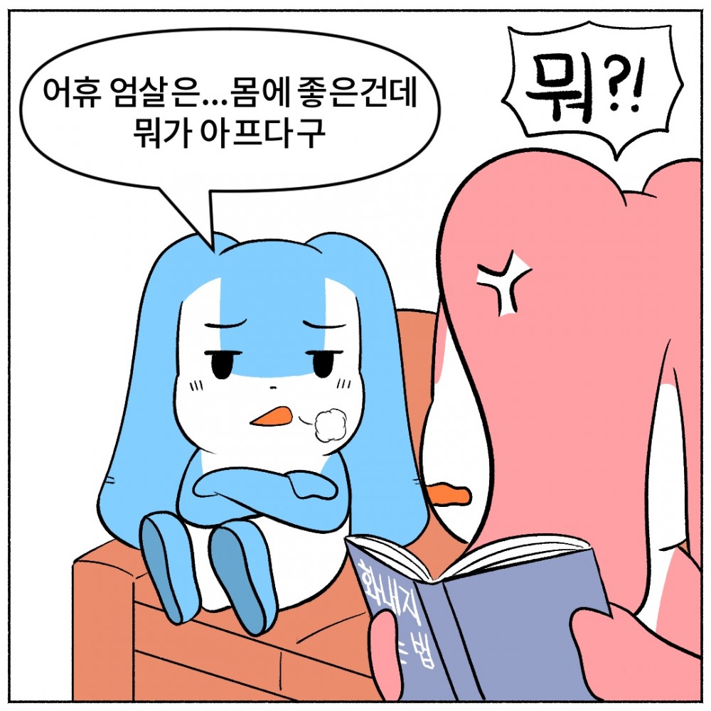 5 발건강.jpg