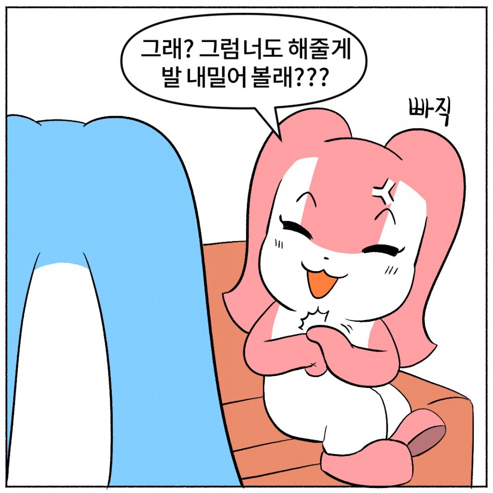 6 검진모아.jpg