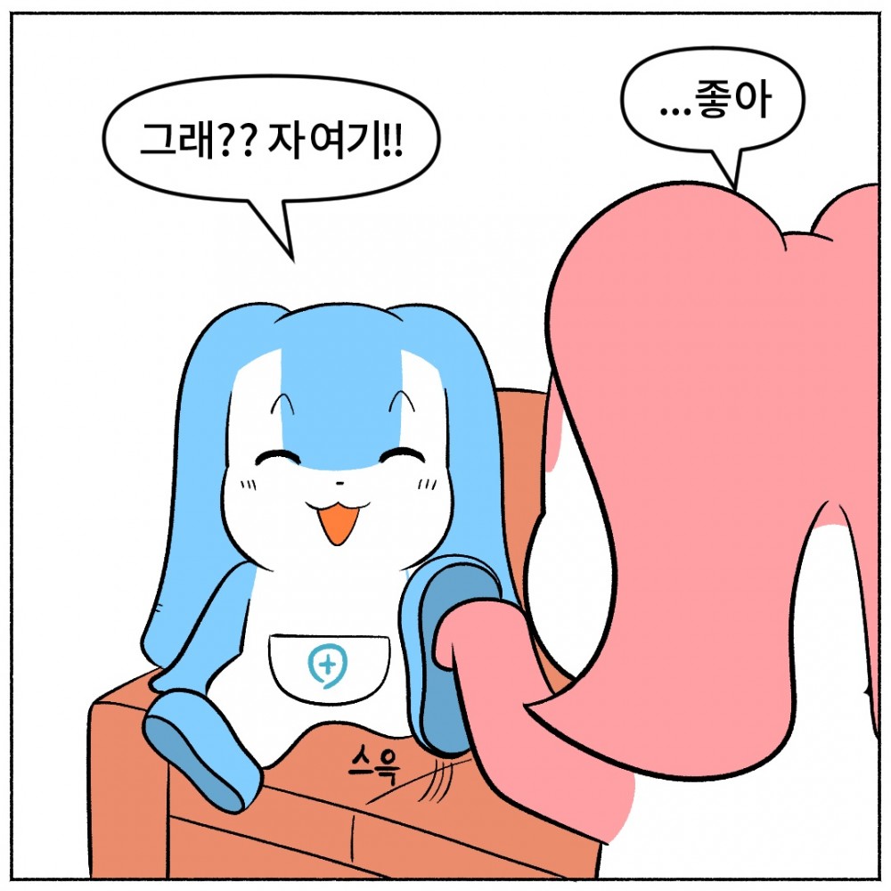 7 건강정보.jpg