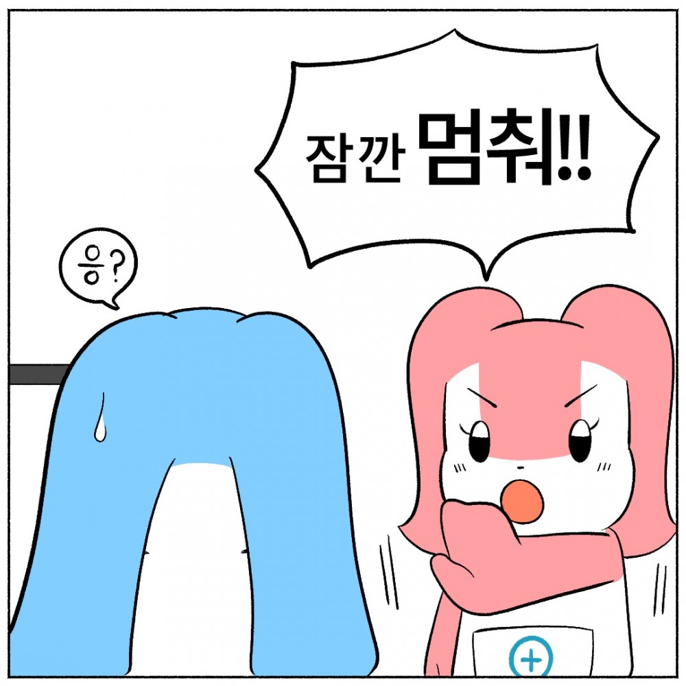 05 건강정보.jpg