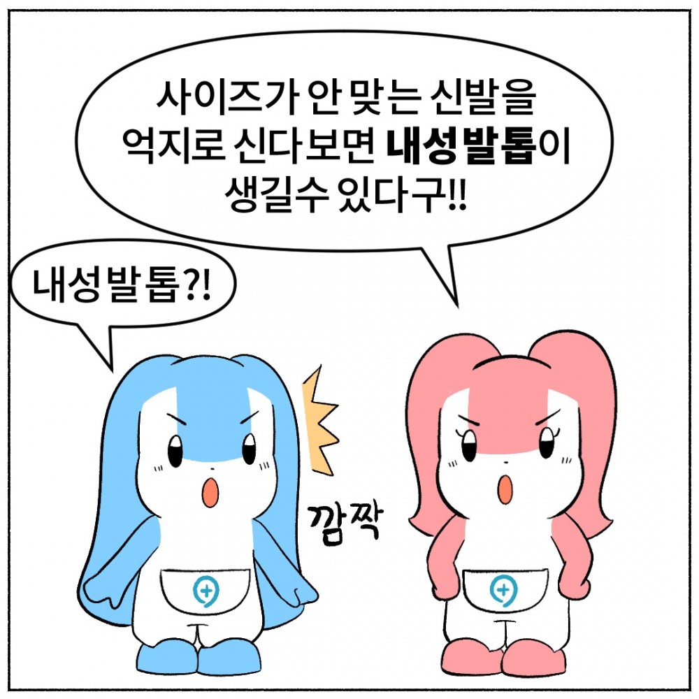 06 종합검진이벤트.jpg