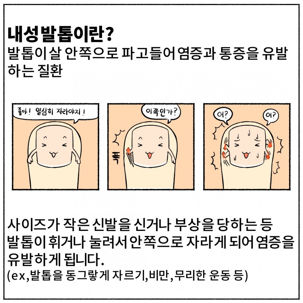 07 종합검진비교.jpg