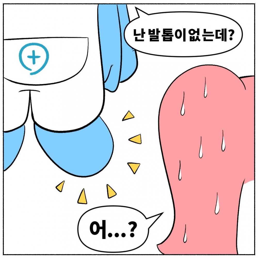 10 검진모아 후기.jpg