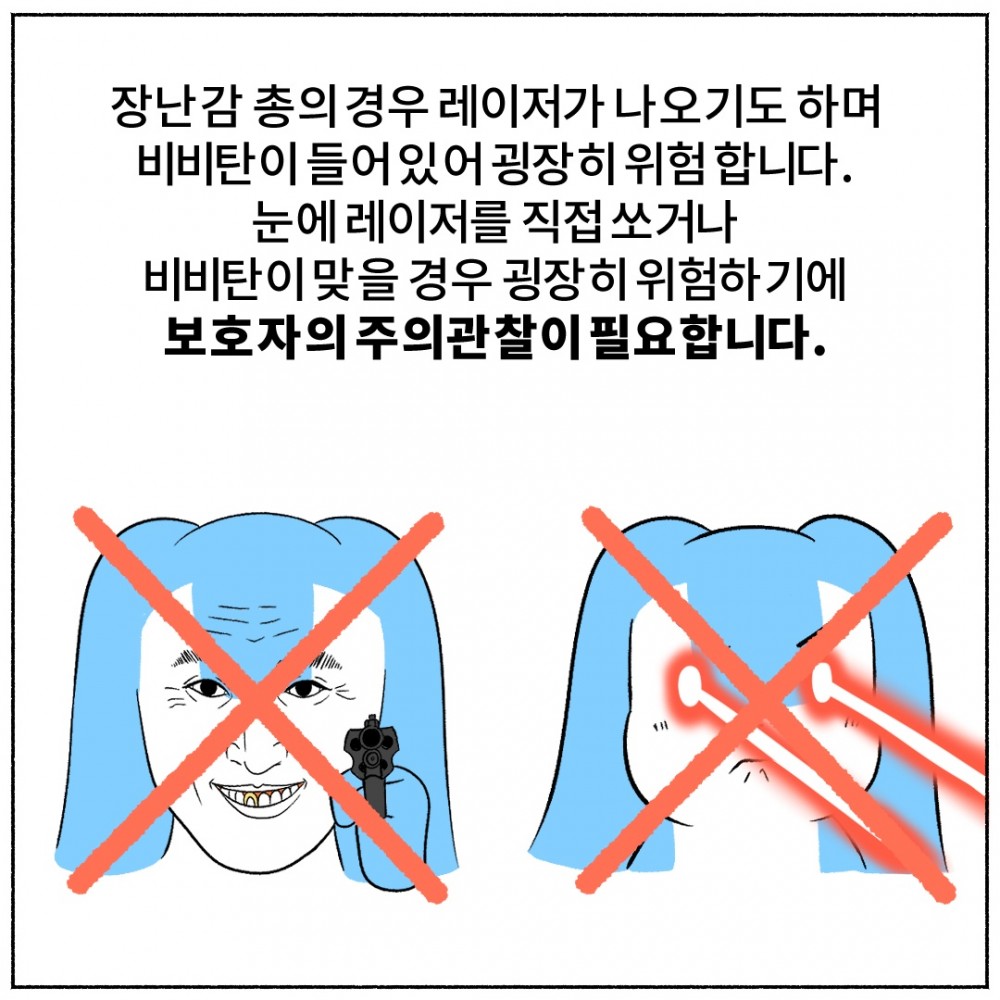 7 종합건강검진.jpg