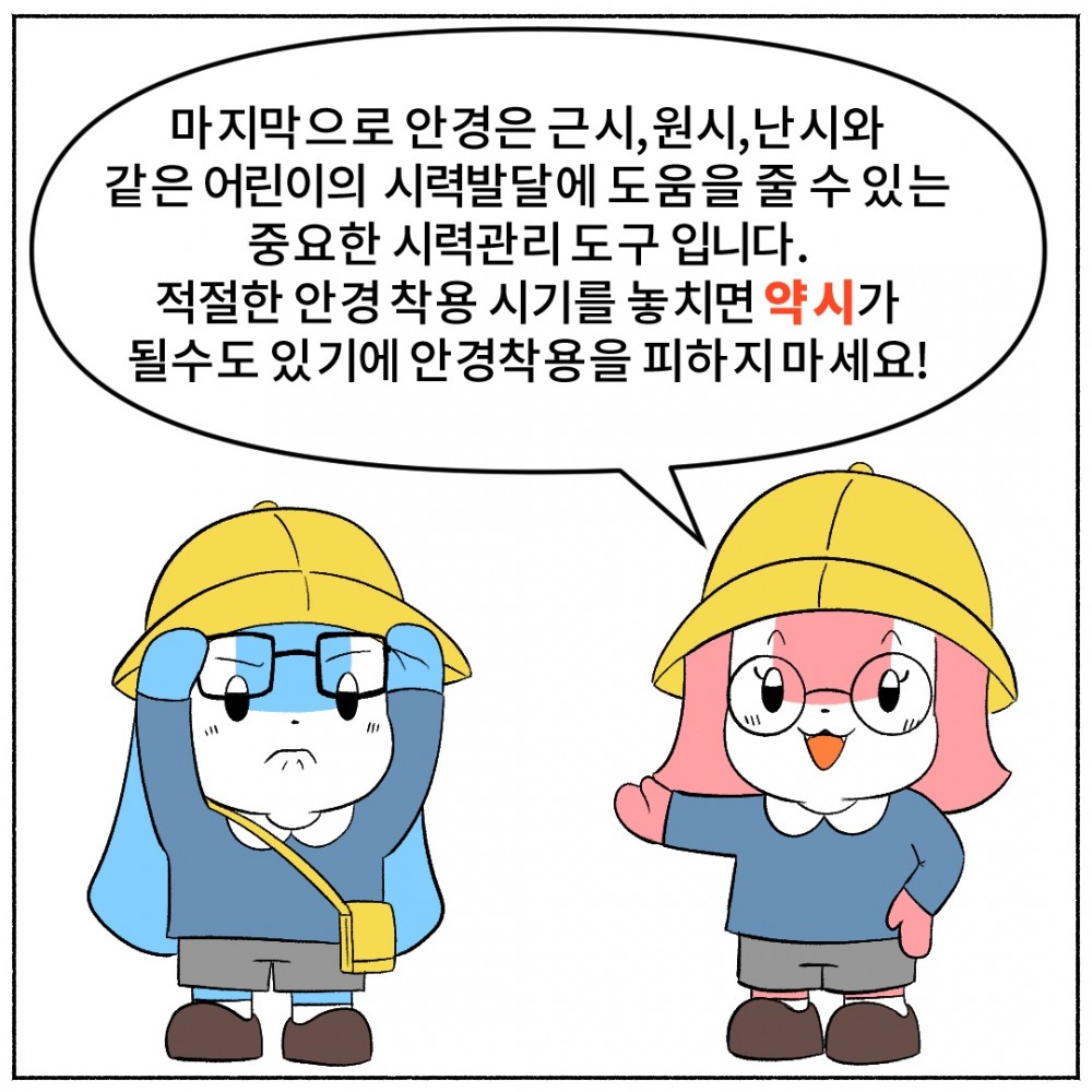 8 종합검진예약.jpg