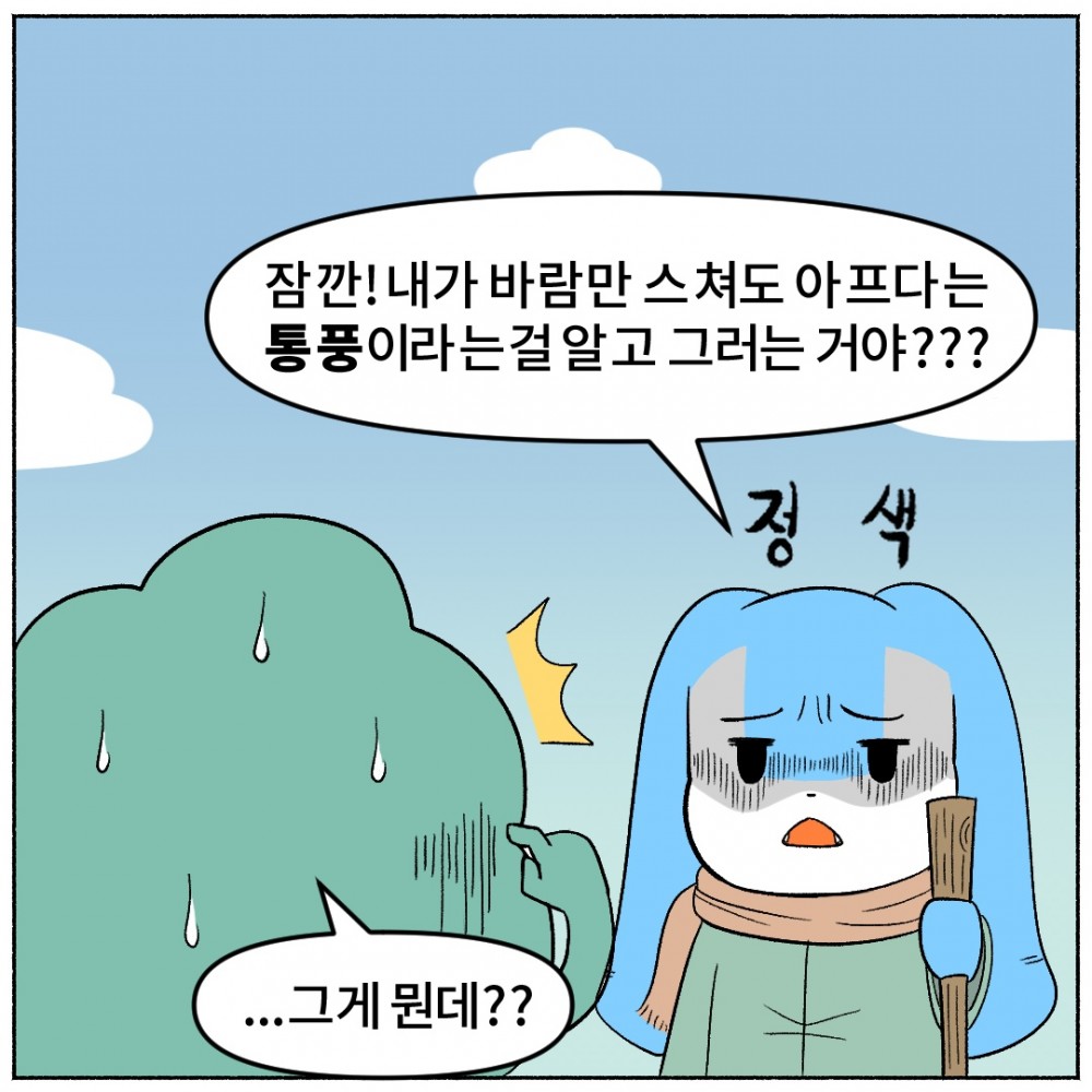 5 건강검진예약.jpg