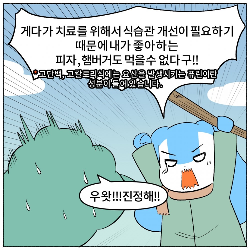 7 종합건강검진.jpg