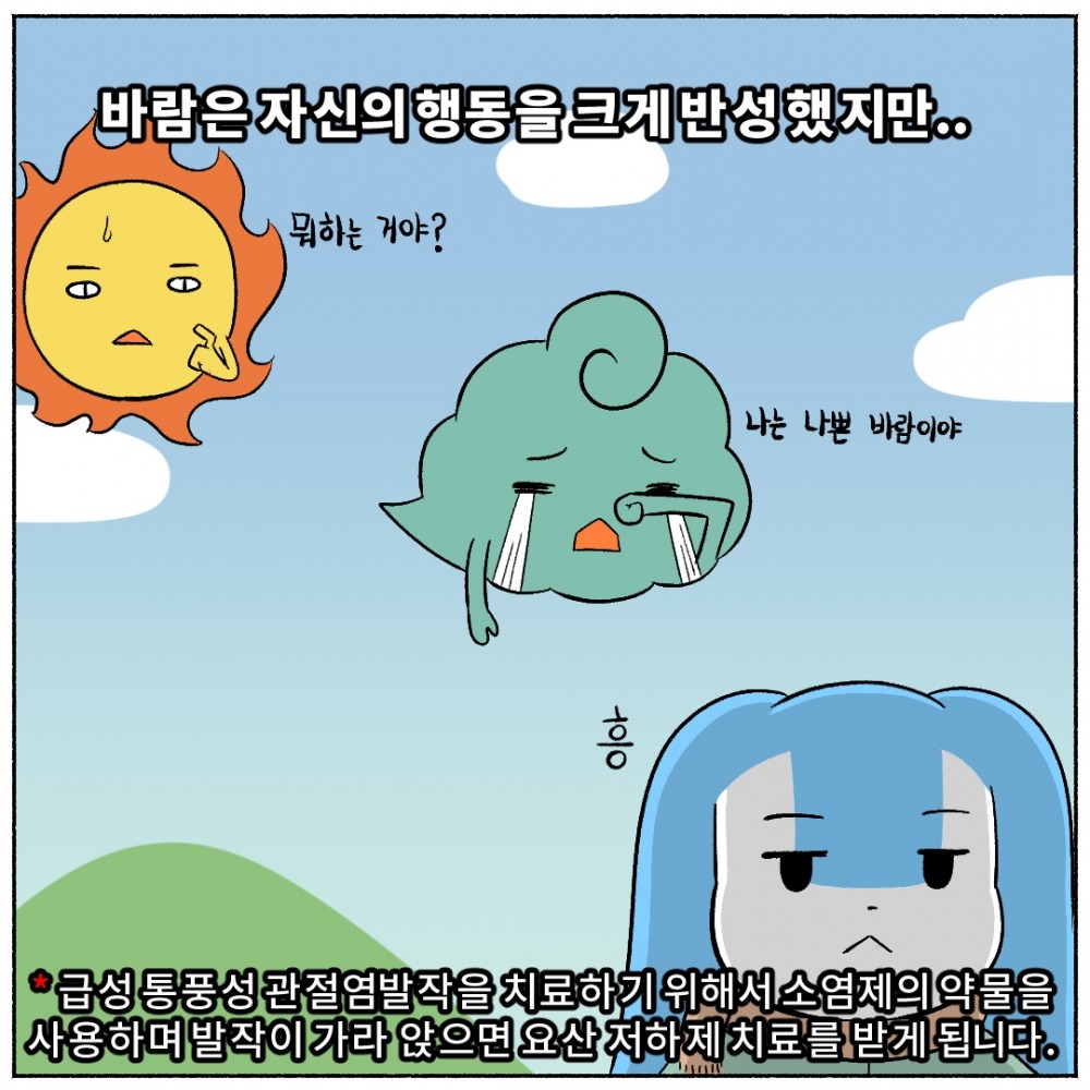 8 종합검진예약.jpg