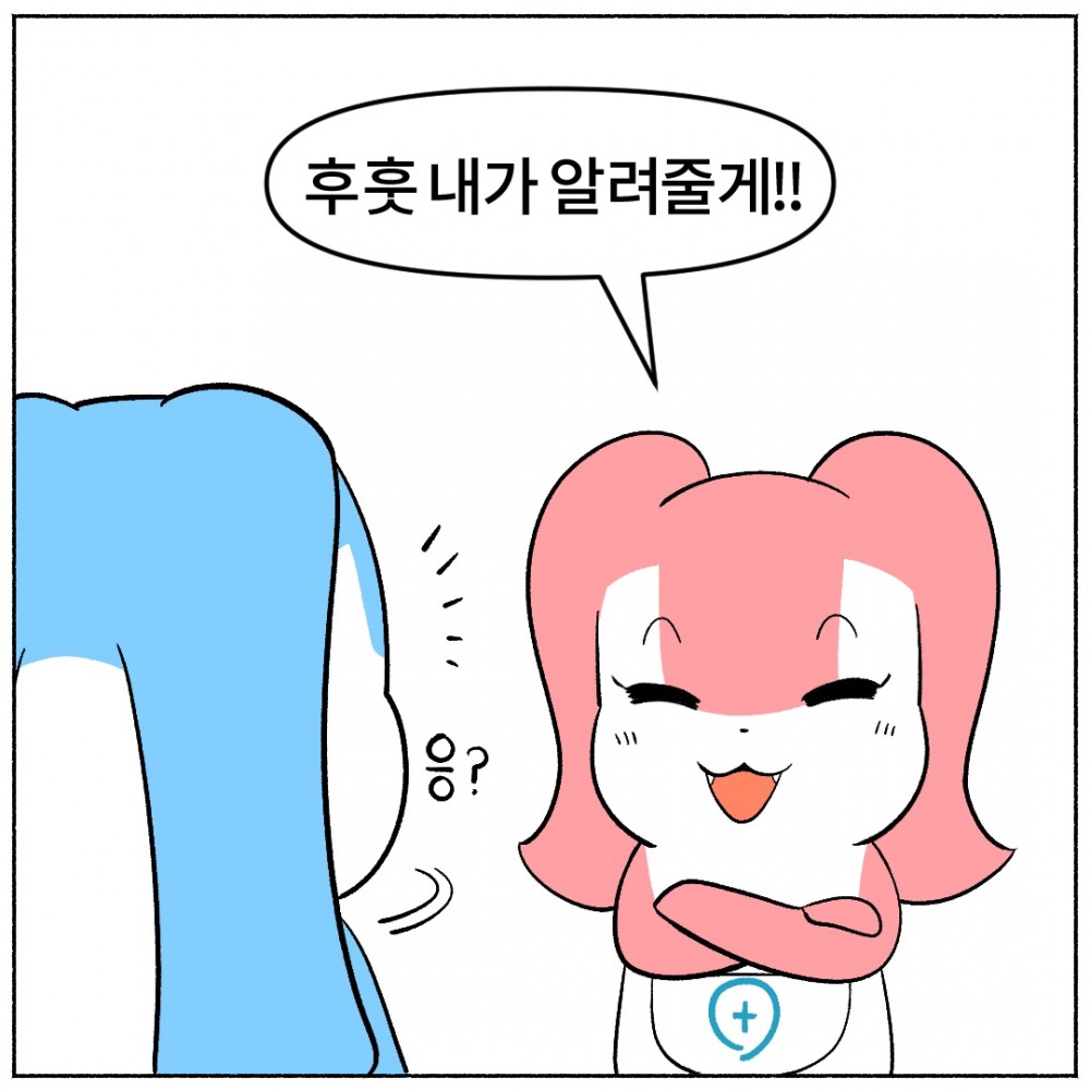 4 생리통진통제.jpg