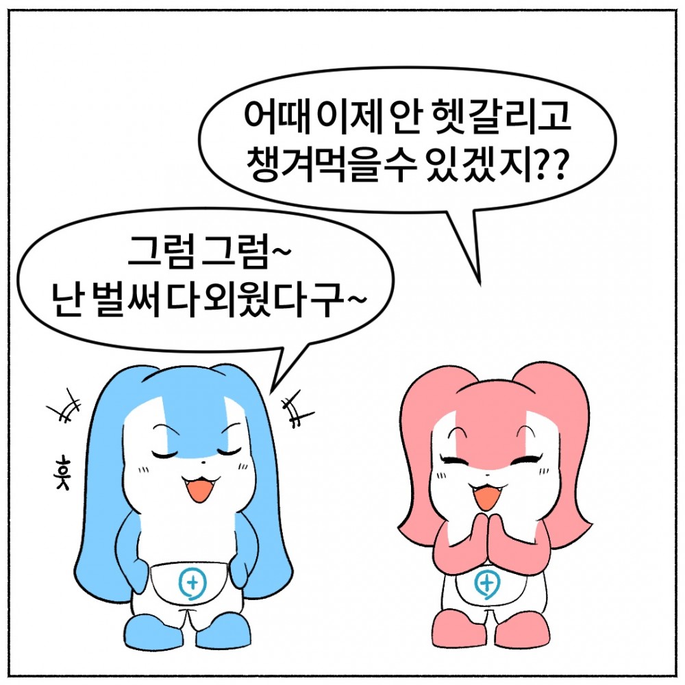 7 두통약 추천.jpg