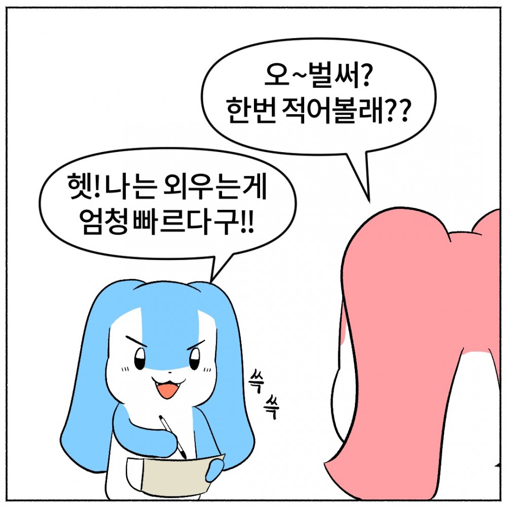 8 검진모아.jpg