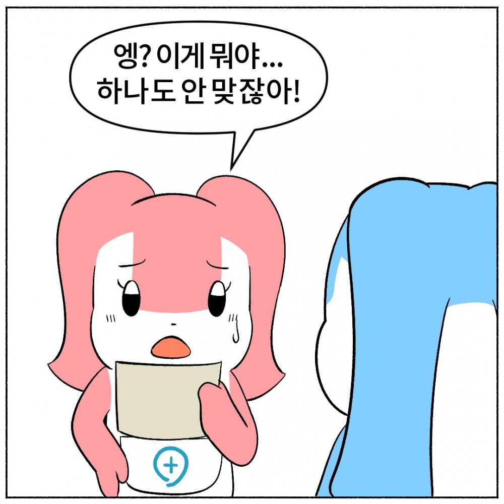 9 종합건강검진.jpg