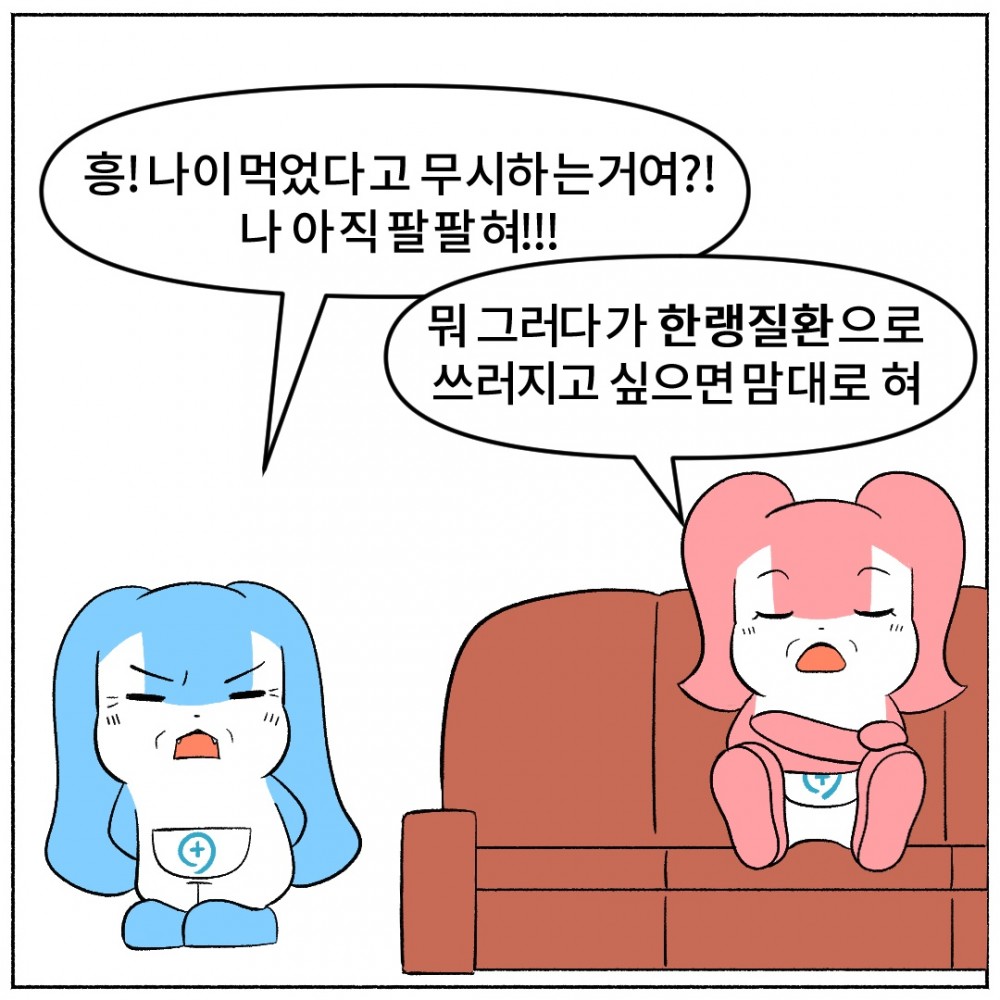 4 노인건강관리.jpg