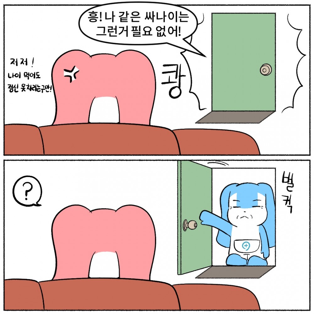 8 종합건강검진.jpg