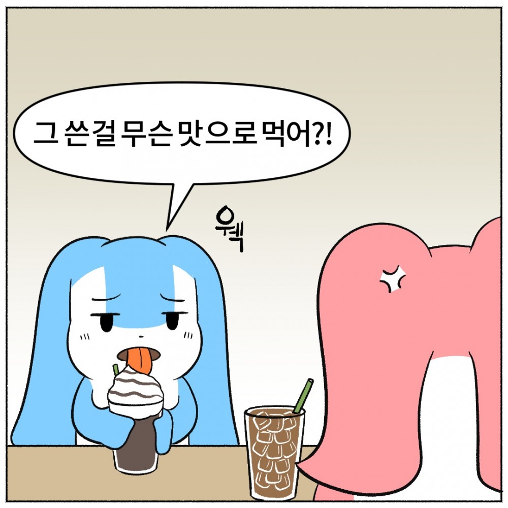 4.당뇨병예방.jpg