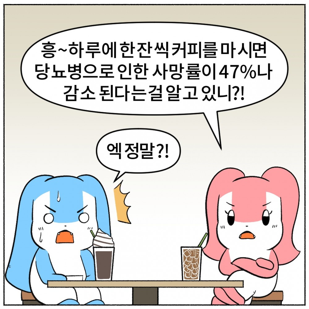 5.당뇨병에좋은음식.jpg