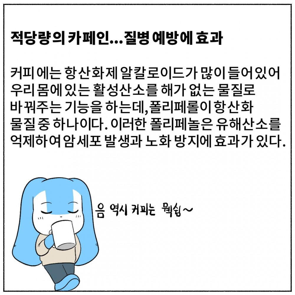 7.혈당수치개선.jpg