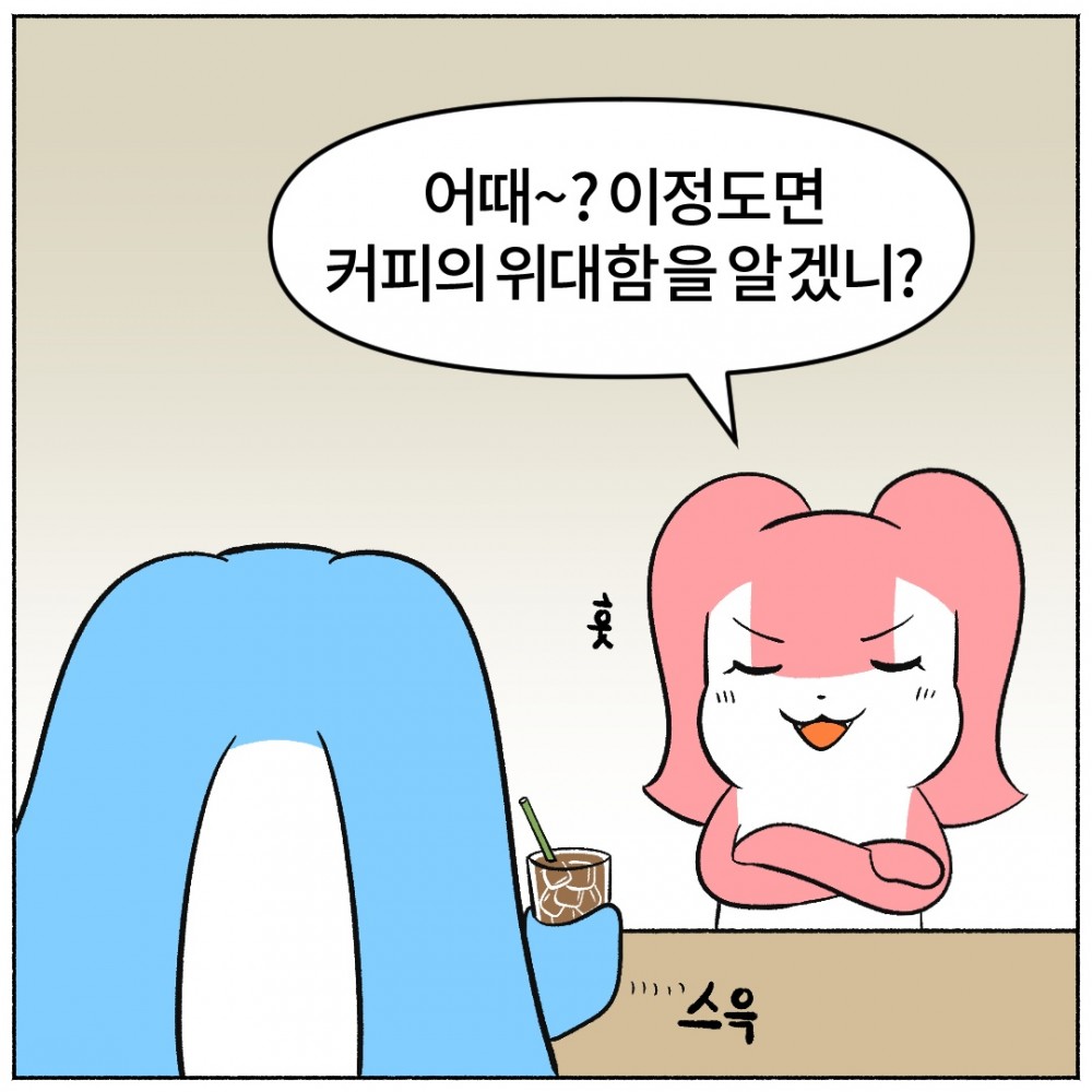 8.커피질병예방.jpg