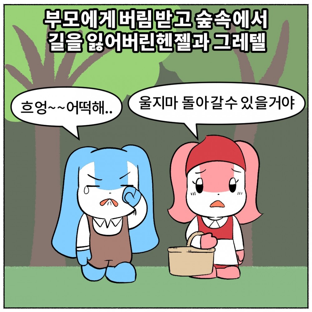 2탄수화물중독이란.jpg