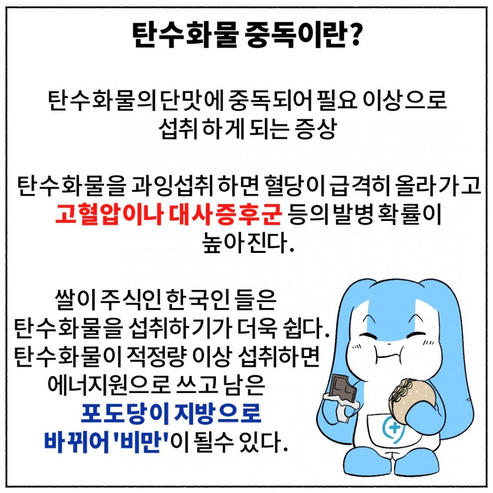 5대사증후군.jpg