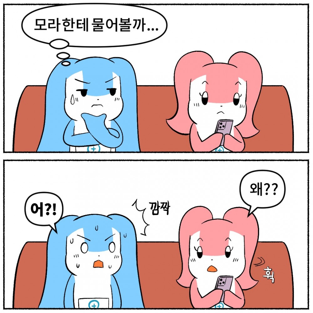 4사랑니발치통증.jpg