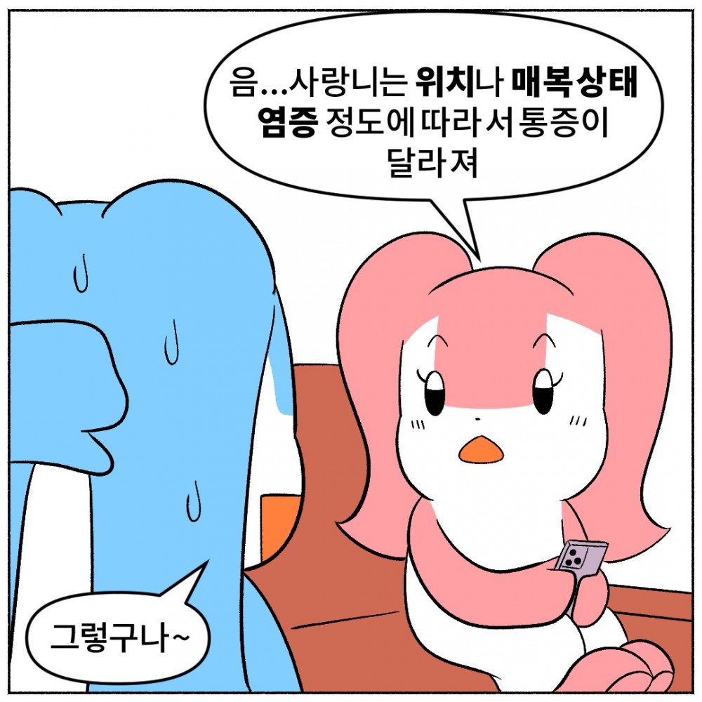 6매복 사랑니.jpg