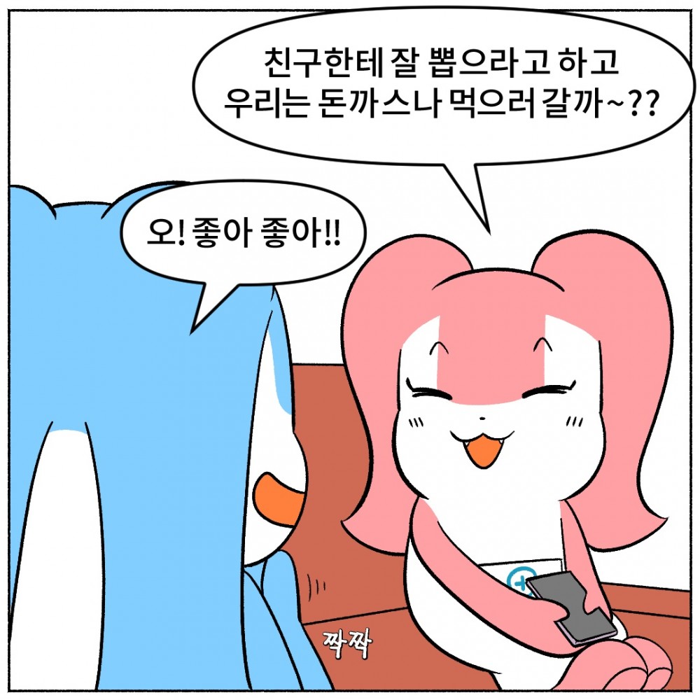 9사랑니 식사.jpg