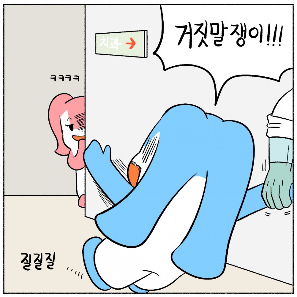 10매복사랑니발치하면.jpg