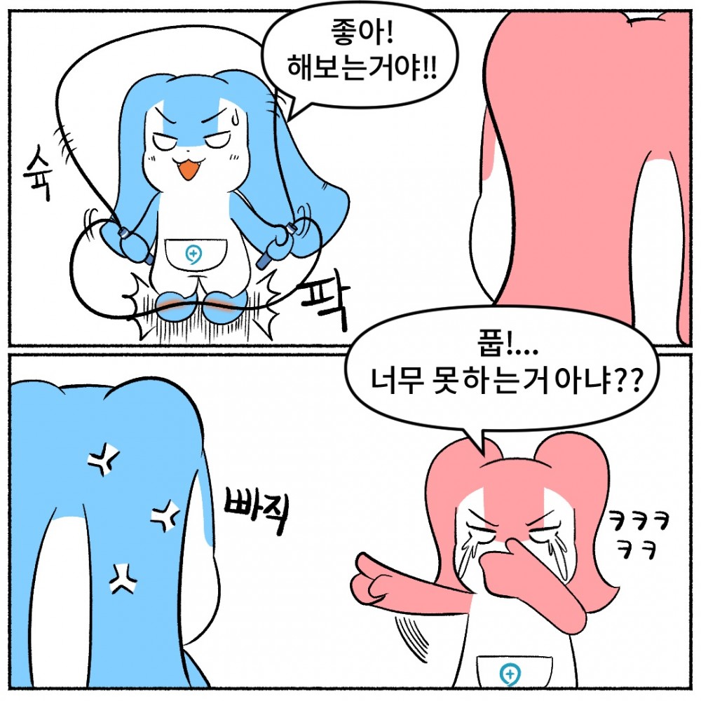 6. 줄넘기 바른자세.jpg