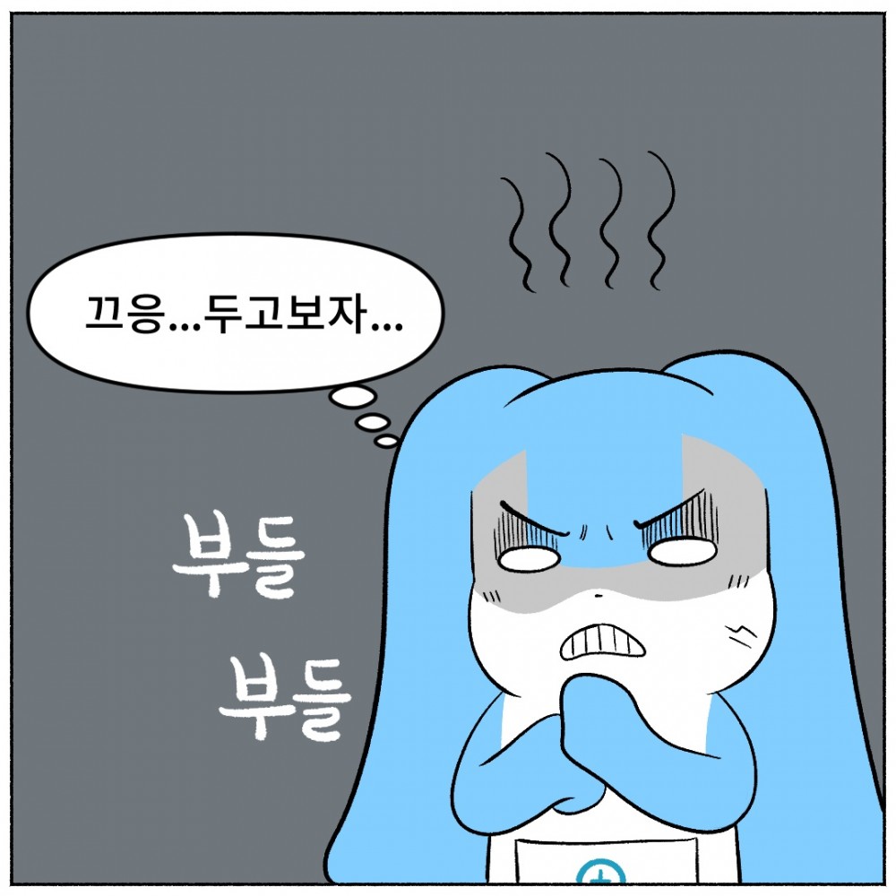 7. 줄넘기 운동량.jpg