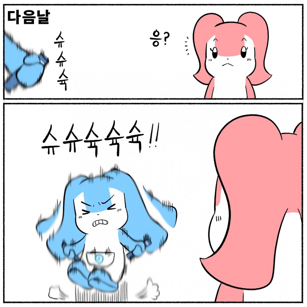 8. 줄넘기 다이어트효과.jpg