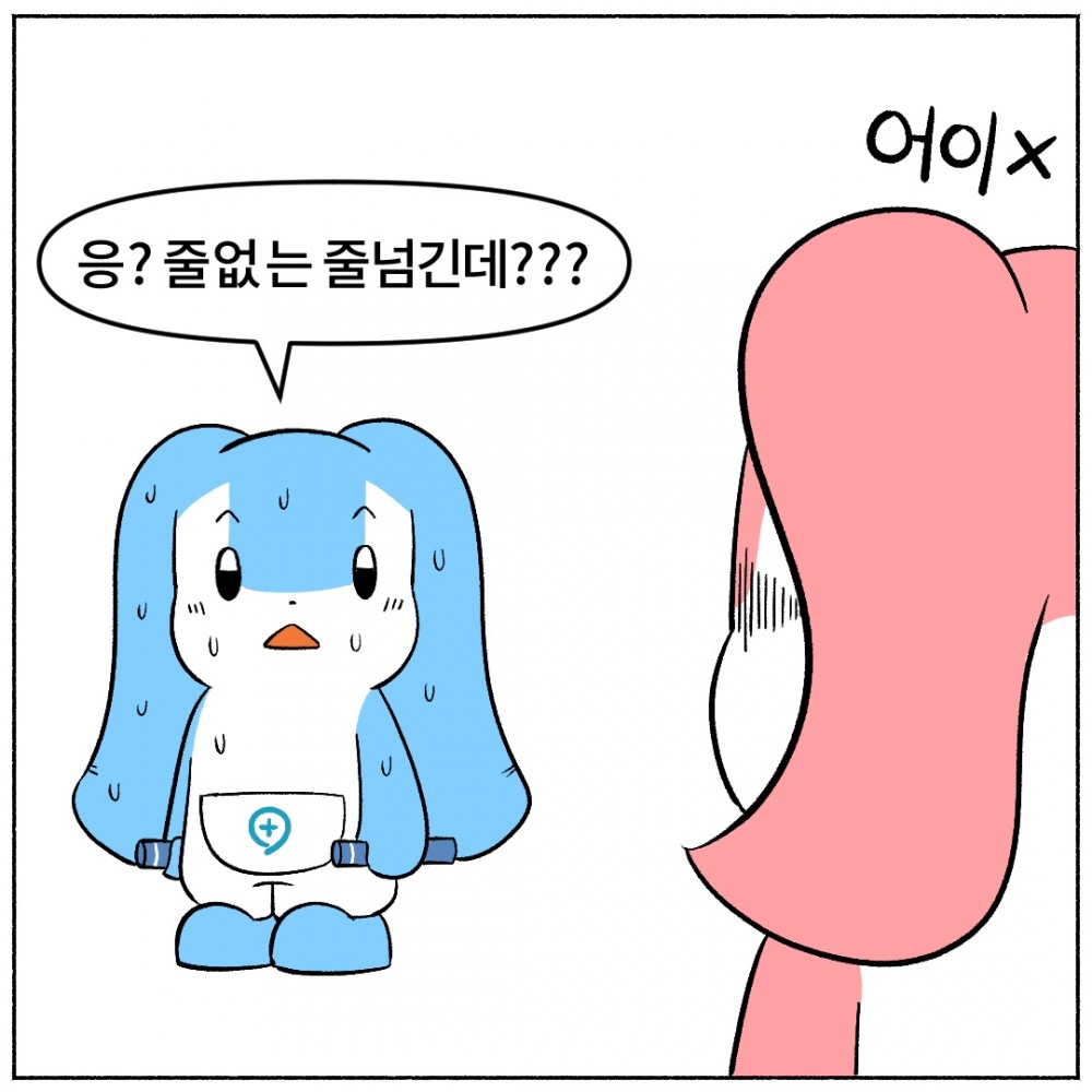 10. 투명줄넘기.jpg