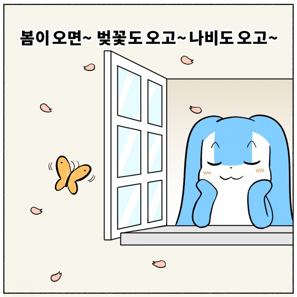 2. 봄 춘곤증.jpg