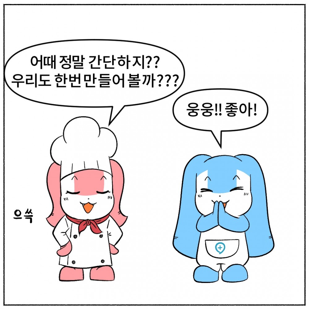 8. 홈메이드 치즈.jpg