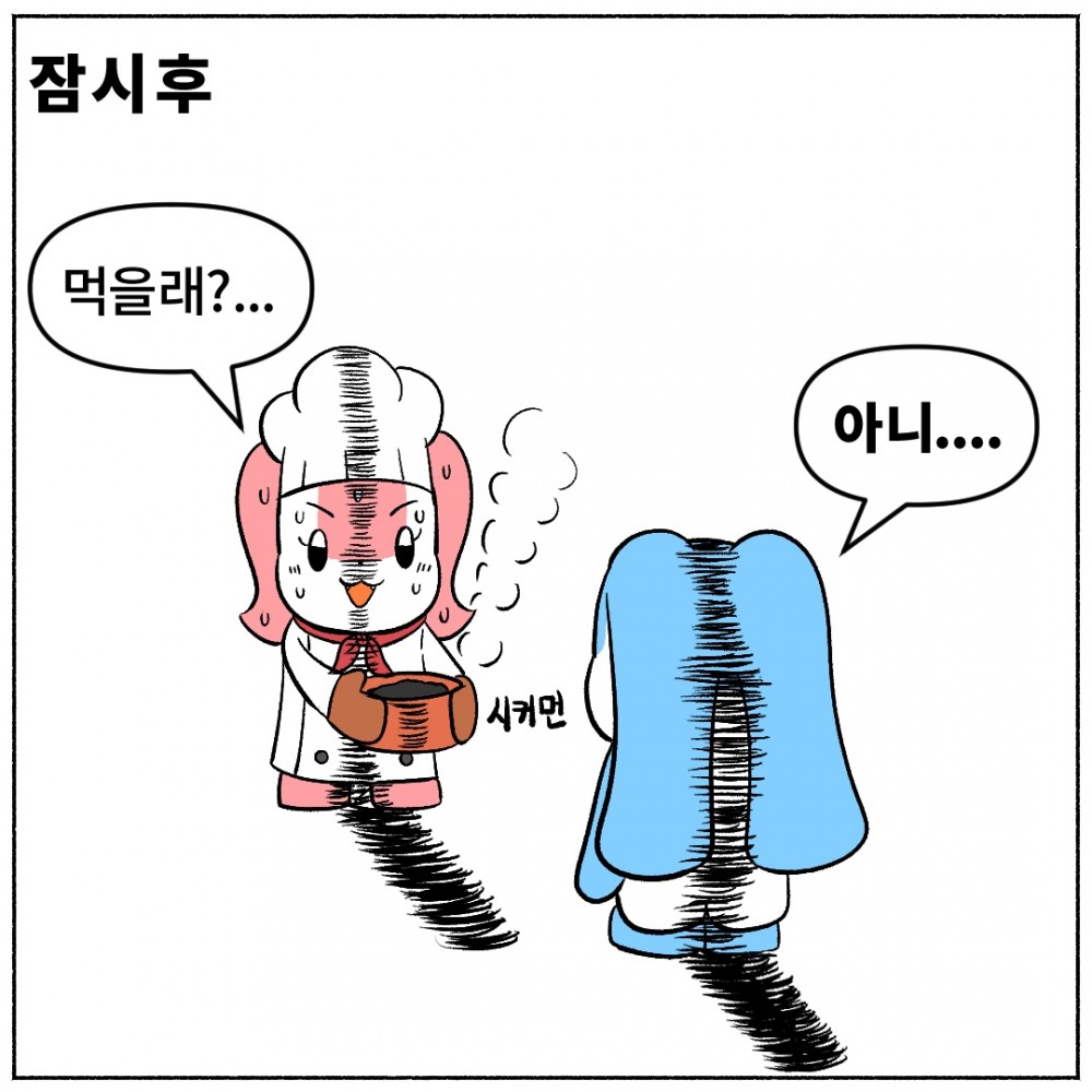 10. 다이어트 치즈 만들기.jpg