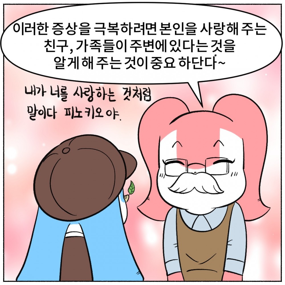 7. 리플리증후군증상.jpg
