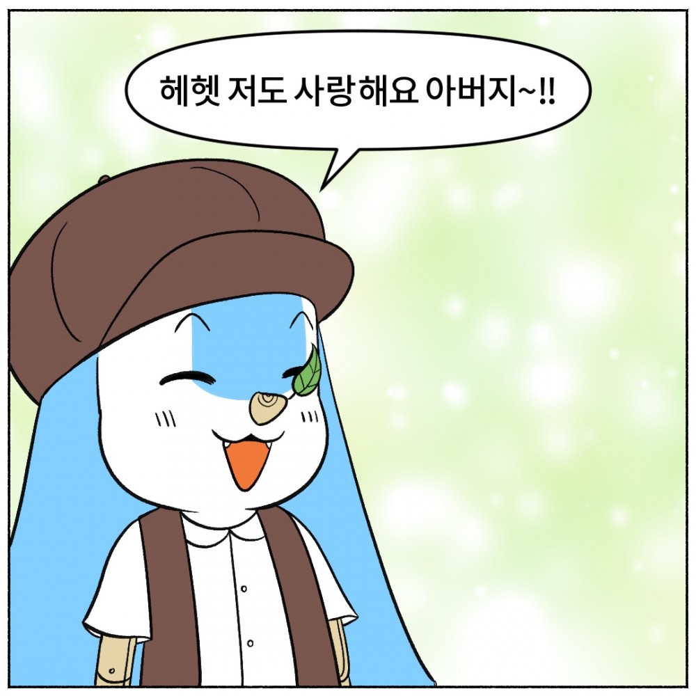 8. 리플리증후군극복.jpg