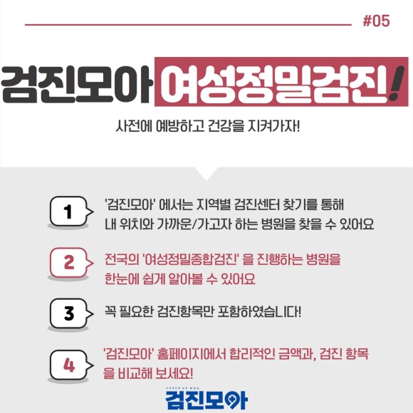 6생리불순치료.jpg