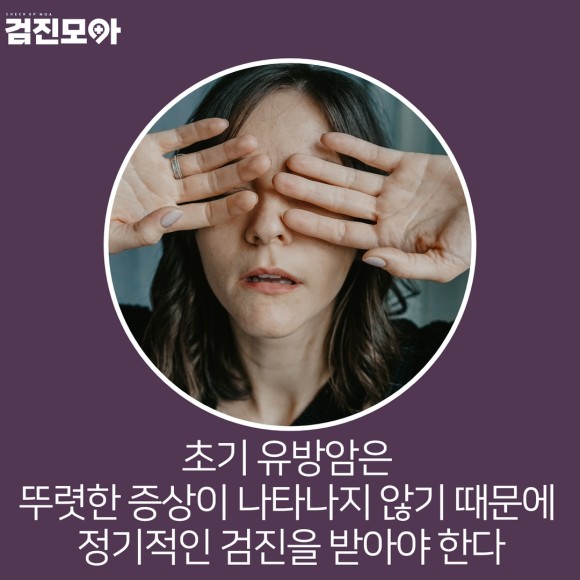 2유방암종합검진2.jpg