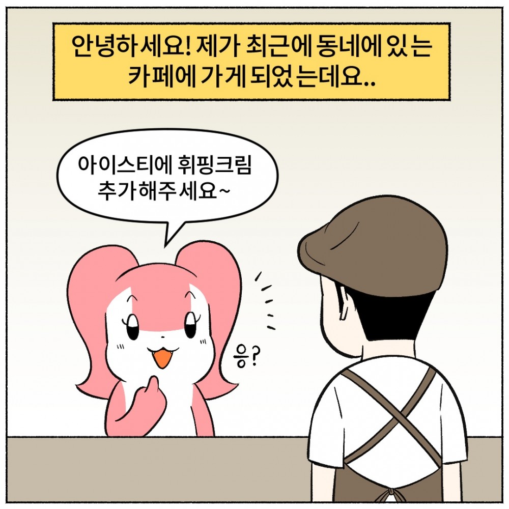 3.종합건강검진.jpg